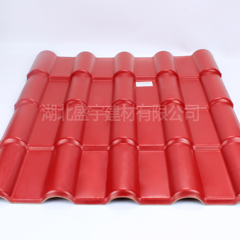 合成樹脂瓦（醉棗紅）